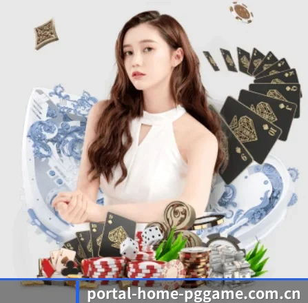 portal-home-pggame.com.cn APP